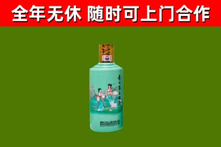 五台烟酒回收24节气茅台酒.jpg