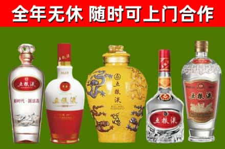 五台回收五粮液酒