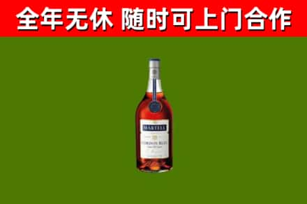 五台烟酒回收马爹利蓝带洋酒.jpg